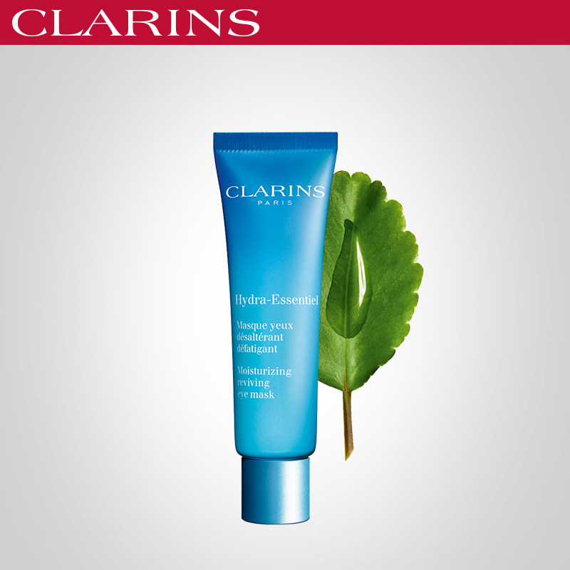 [法国娇韵诗官方旗舰店眼膜]【亲子节】娇韵诗沁润奇肌保湿眼膜淡化月销量63件仅售380元