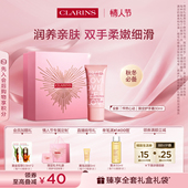 娇韵诗润手霜护手霜护甲保湿 情人节礼物 滋润不粘腻