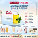 嬌韻詩天然調和身體油精華油護理按摩油緊致保濕 618限時加贈