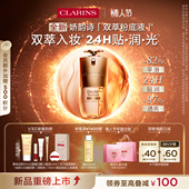 重磅新品 娇韵诗双萃精华粉底液养肤细腻服帖持妆遮瑕