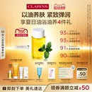 娇韵诗天然调和身体油精华油护理油紧致保湿 即刻入手 金晨同款