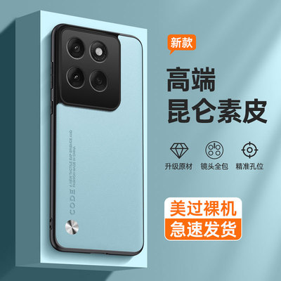 适用摩托罗拉Edge60Pro手机壳新款moto保护套素皮edge60pro全包防摔por男女时尚轻奢高级感磨砂硅胶简约软壳