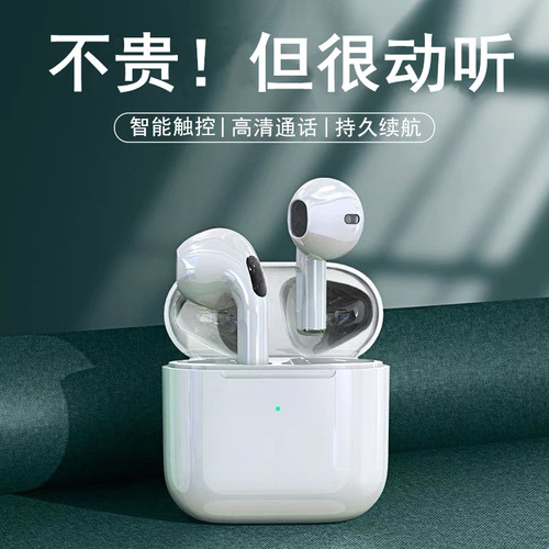 半入耳式无线蓝牙耳机双耳运动