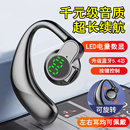 单耳音乐开车通话降噪超长续航运动跑步 无线蓝牙耳机不入耳挂耳式