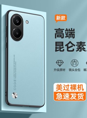 适用红米turbo5手机壳新款turbo5max素皮保护套小米redmi全包防摔tubro磨砂高级感tubo商务轻奢男女硅胶软壳