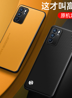 适用OPPOReno6手机壳新款Reno6Pro素皮保护套reno6pro+全包防摔0pp0商务男女时尚轻奢磨砂高级感硅胶软壳