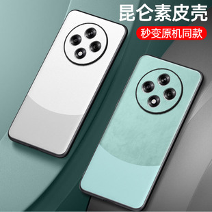 适用OPPOReno12F手机壳新款reno12f素皮保护套0pp0全包防摔5G商务男女时尚轻奢磨砂高级感硅胶软壳
