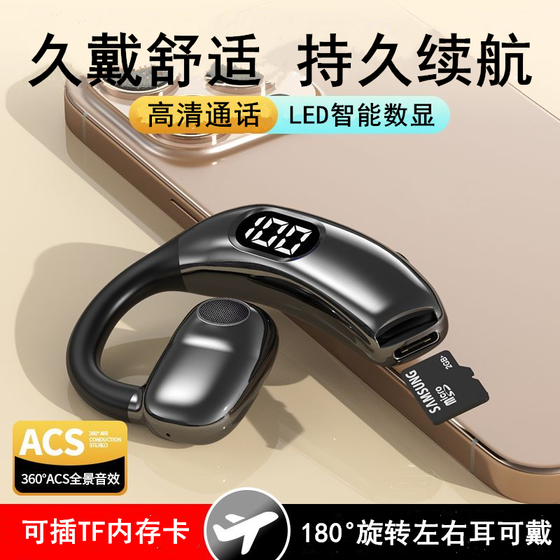 可插卡mp3无线蓝牙耳机不入挂耳式运动高端超长续航开车通话降噪
