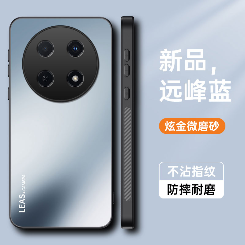 适用华为畅享70Pro手机壳畅想70pro新款保护套CTR一AL20全包防摔5G高级感huawei畅亨AG磨砂男女硅胶软边外壳