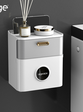 爱格卫生间纸巾盒壁挂式防水厕纸盒免打孔抽纸厕所卫生卷纸置物架