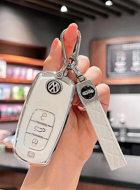 适用于大众辉昂汽车钥匙套新辉昂380TSL简约改装保护壳男女车包扣