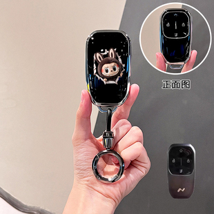 2025款蔚来乐道L60蓝牙钥匙套L90新能源高级感汽车专用智能全包壳