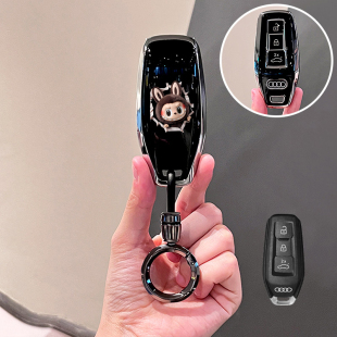 适用于奥迪A5L钥匙套专用一上汽奥迪a5l汽车用品改装 配件套包壳扣