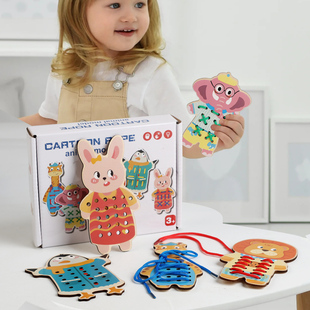 穿绳子串珠益智玩具穿线板幼儿童锻炼宝宝动手指精细动作训练教具