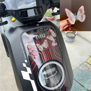 适用于26款小牛NX风速版车头橱窗内部改装创意蝴蝶清新马里奥装饰