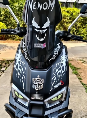 适用于台铃封神电动车风挡毒液贴纸改装定风翼鲨鱼腮装饰配件防水