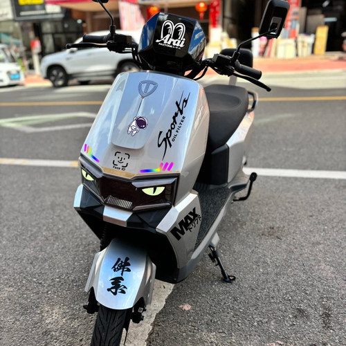 适用台铃超能6坦途EB苍穹改装贴纸定风翼装饰车身爪形贴夜光眼睛