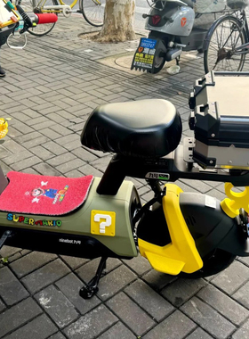 适用九号vzmix/V30c专用摆件配件改装饰尾部发条蜡笔小新9号问号