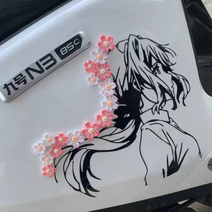 适用九号MZMix M95c/N385c/70C薇尔装饰品粉白夏日樱花朵立体贴纸