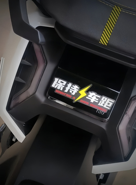 新款小牛FXT/FX电动车贴纸保持车距提示贴个性卡通装饰防水防晒贴