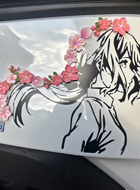 适用25款极核AE4 PRO/MAX/AE7/AE8S+立体桃花贴拉花防水改装配件