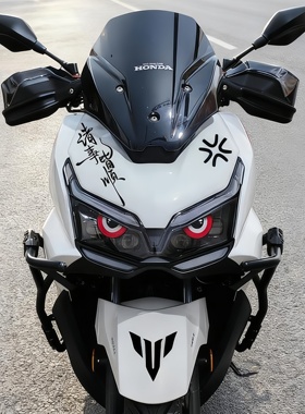 适用于本田NWT150诸事皆顺贴纸改装饰眉毛夜光眼睛立体定风翼配件