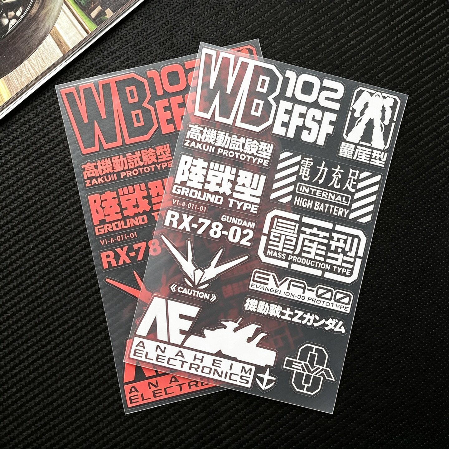 高机动试验型车贴高达GUNDAM暴走量产型JDM防水贴纸UV立体浮雕贴
