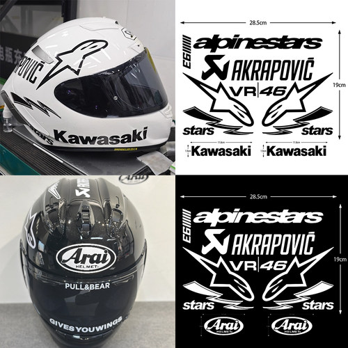 适用机车头盔全盔A星DIY装饰贴纸