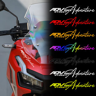 适用本田ADV150车头反光拉花摩托车轮毂贴纸风挡立体标软胶装饰贴