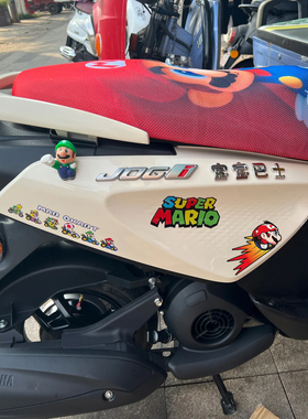 适用雅马哈巧格i125 plus车身马里奥反光贴纸超级玛丽改装饰版画