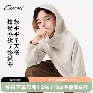 连帽小堆领长袖 男童卫衣2025秋季 质感华夫格 Cunyi纯一良品