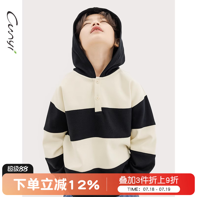 纯一良品宽松条纹半开襟连帽卫衣
