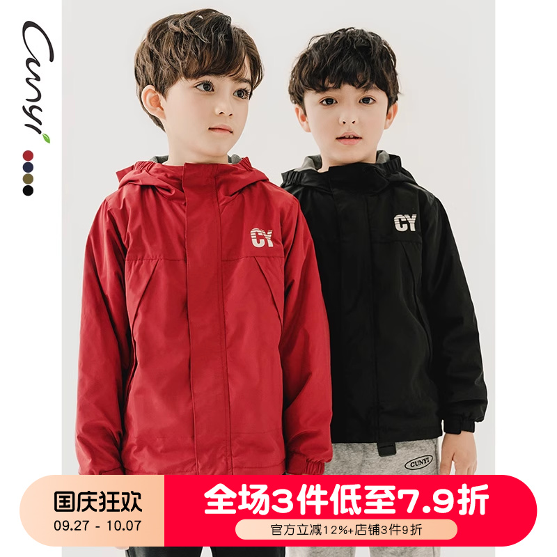 运动外套加绒纯一良品保暖秋冬