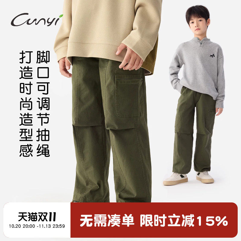 纯一良品男童直筒长裤儿童春装新款户外裤子男孩时尚耐磨工装裤