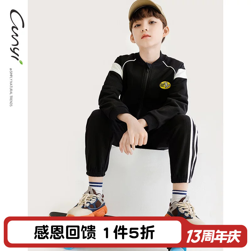 纯一良品活力运动风两件套童装图片