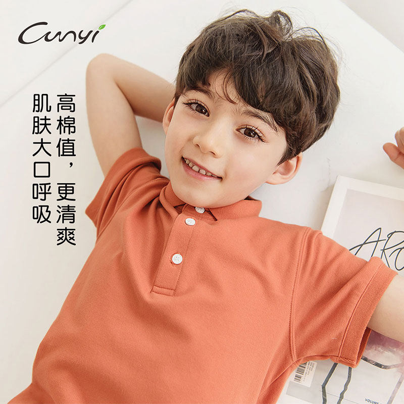 纯一良品男童POLO衫短袖儿童夏季网眼珠地T恤男孩翻领学院风上衣