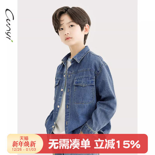 纯一良品复古工装翻领牛仔衬衫