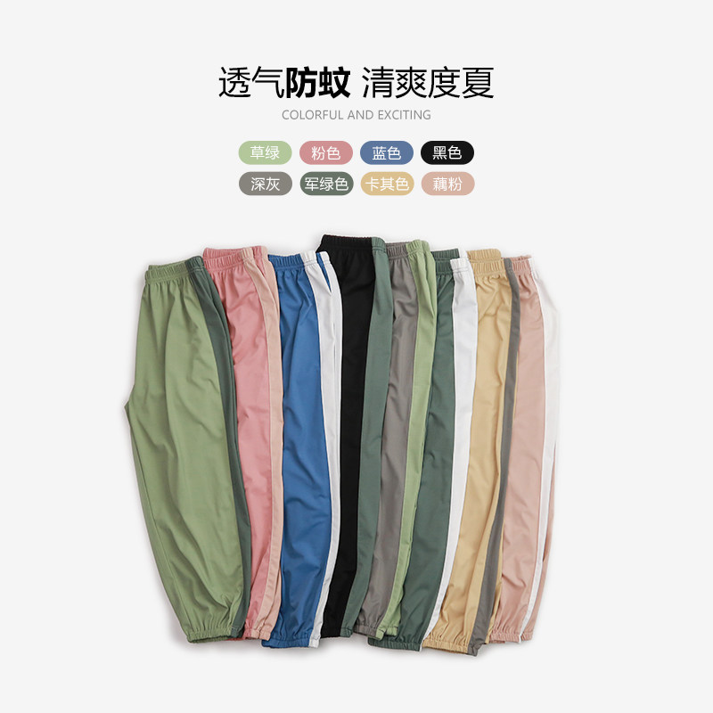 纯一良品轻薄透气宽松束脚防蚊裤图片