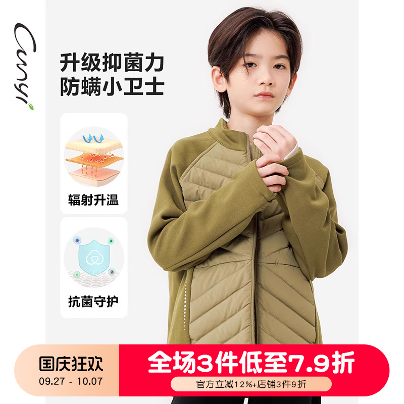 纯一良品抗菌发热轻盈保暖羽绒服