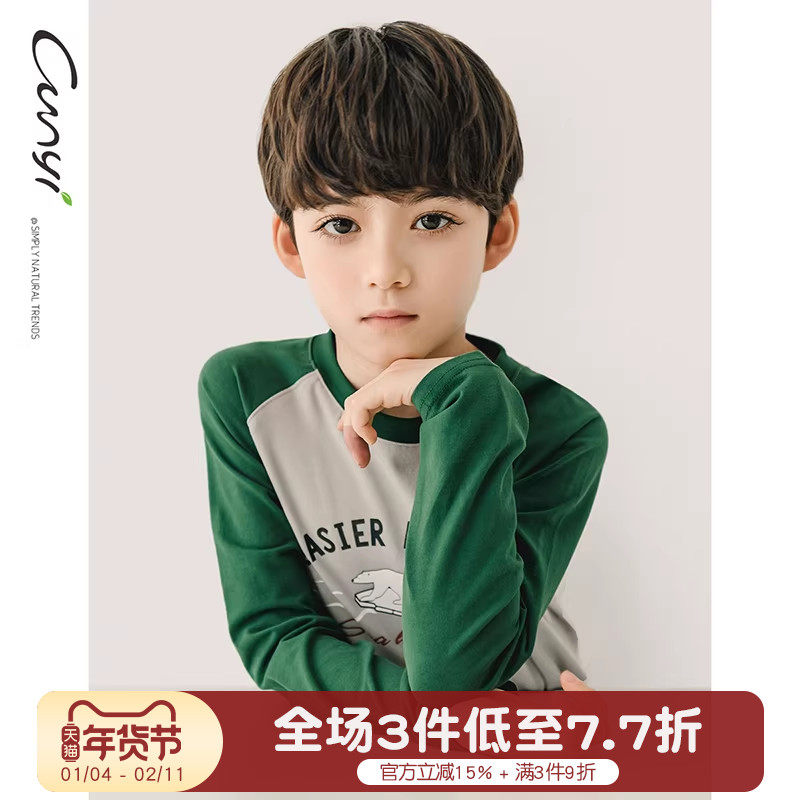 纯一良品童装儿童长袖T恤男童春秋新款撞色套头衫中大童打底衫潮,童装/婴儿装/亲子装,T恤,淘宝优惠券,粉丝福利购,淘宝优惠卷