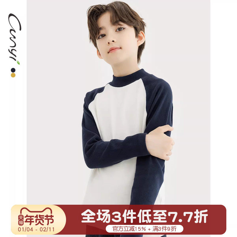 Cunyi纯一良品童装男童打底衫秋季新品儿童半高领插肩袖内搭T恤,童装/婴儿装/亲子装,T恤,淘宝优惠券,粉丝福利购,淘宝优惠卷