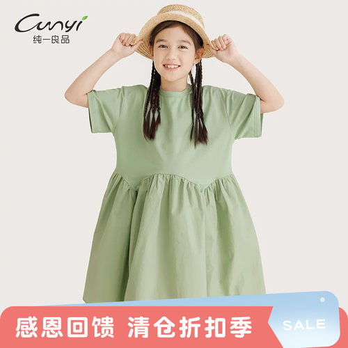 纯一良品甜美拼接抽褶连衣裙