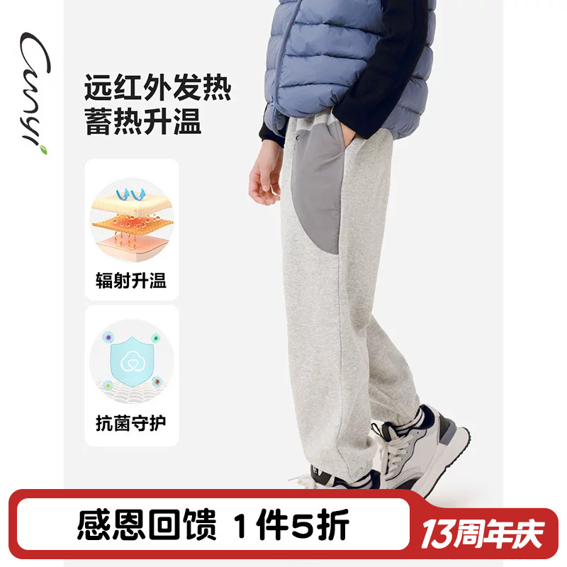 纯一良品松紧腰百搭休闲针织裤图片