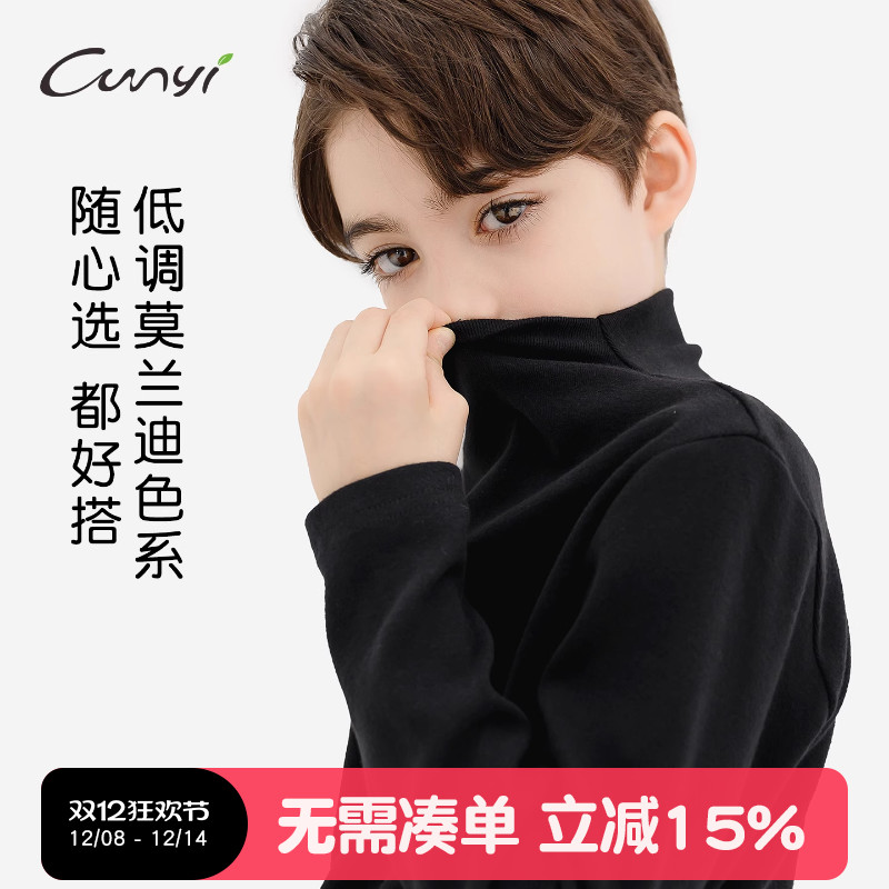 纯一良品磨毛加厚秋冬新品打底衫