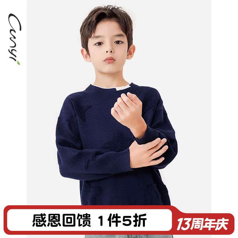 纯一良品双层圆领宽松套头毛衣图片