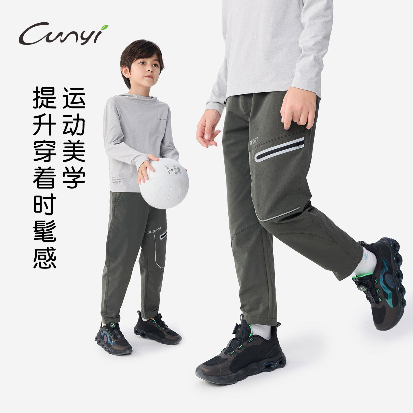 纯一良品四面弹耐磨户外长裤图片