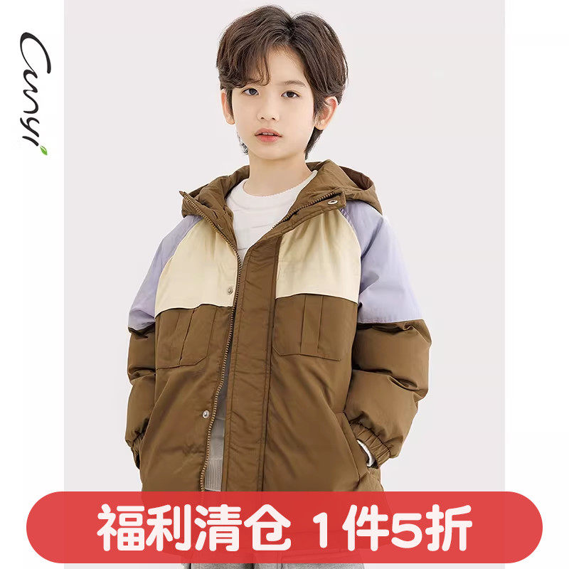 纯一良品童装男童羽绒服秋冬新品中大童防风高帽口保暖外套,童装/婴儿装/亲子装,羽绒服,淘宝优惠券,粉丝福利购,淘宝优惠卷