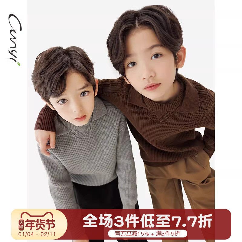 Cunyi纯一良品童装男童毛衣春秋新款中大童双层领全棉软糯针织衫,童装/婴儿装/亲子装,毛衣/针织衫,淘宝优惠券,粉丝福利购,淘宝优惠卷