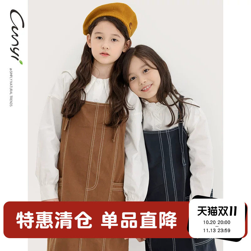 纯一良品女童背带裙儿童春秋新品中大童棉质修身长裙连身裙