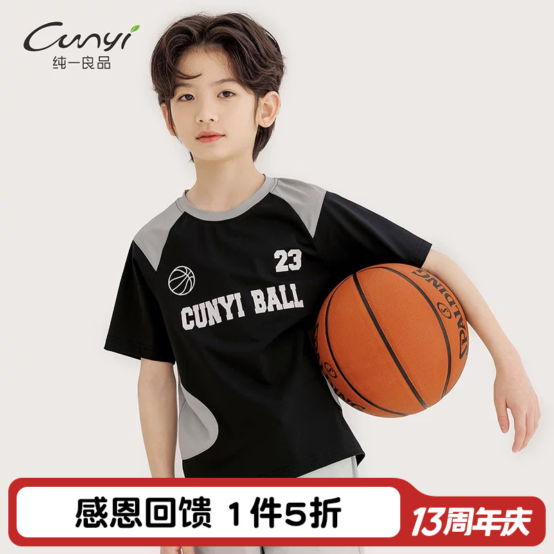 纯一良品透气速干撞色短袖T恤图片